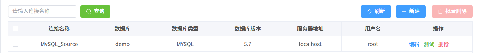 MySQL连接测试