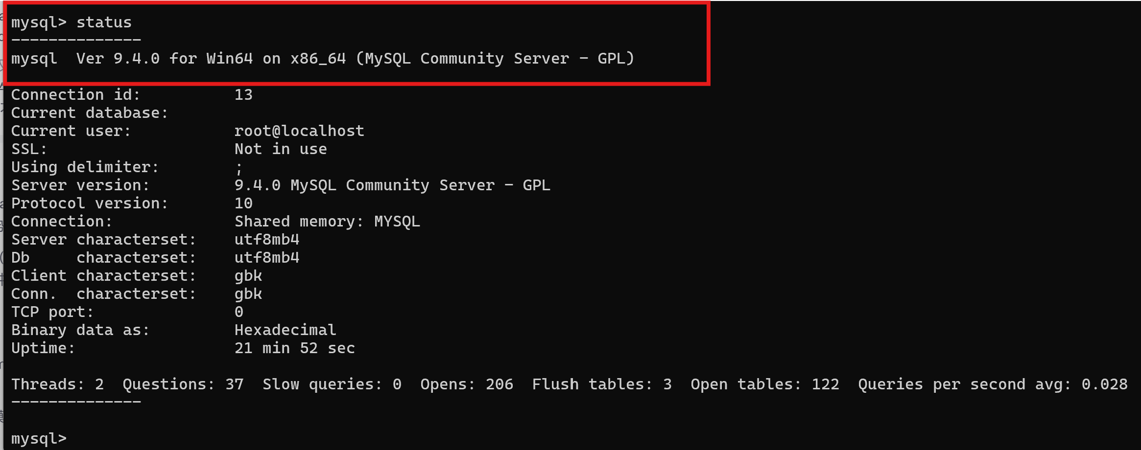 MySQL下载安装最新版，2025最新保姆级教程_mysql9.4安装教程