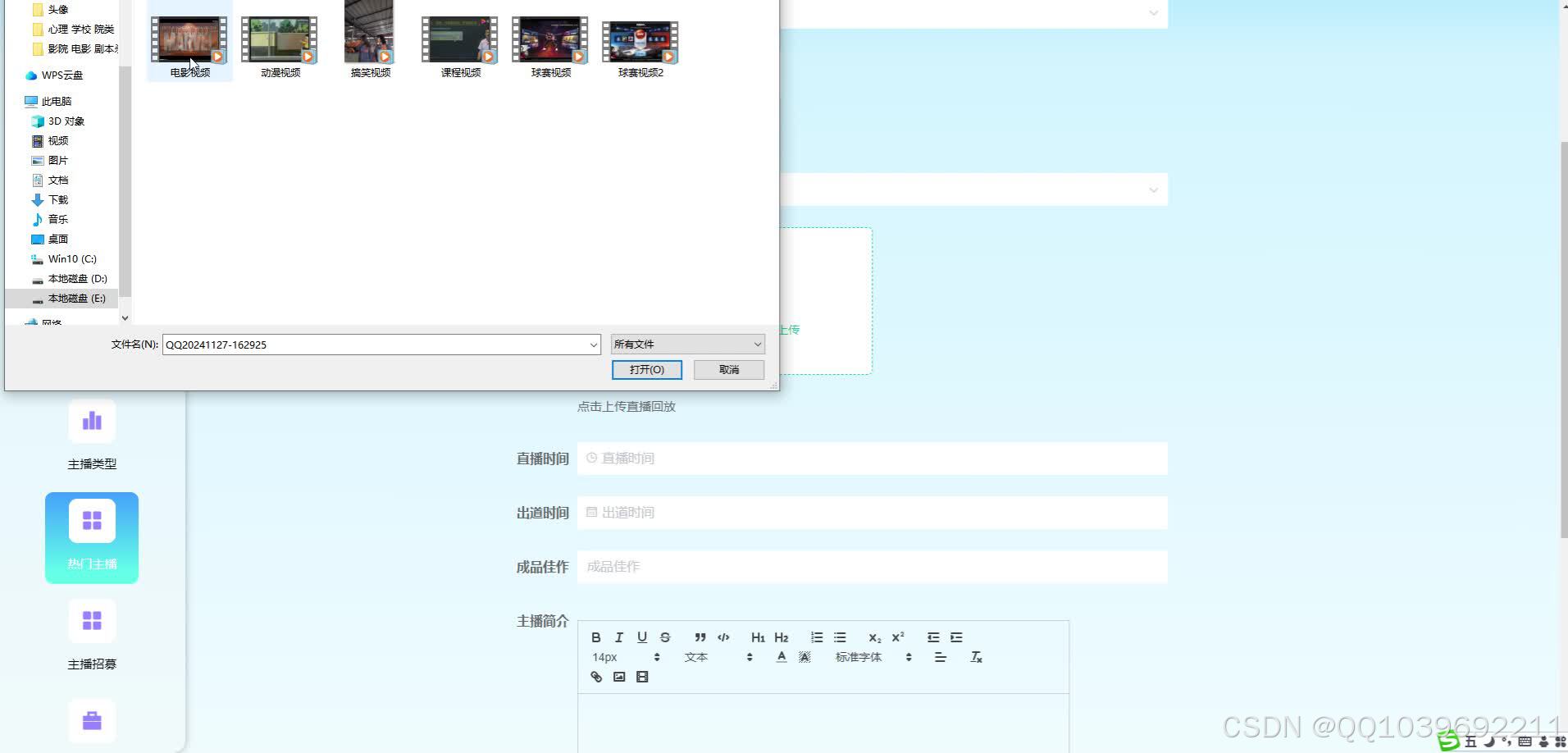 请添加图片描述