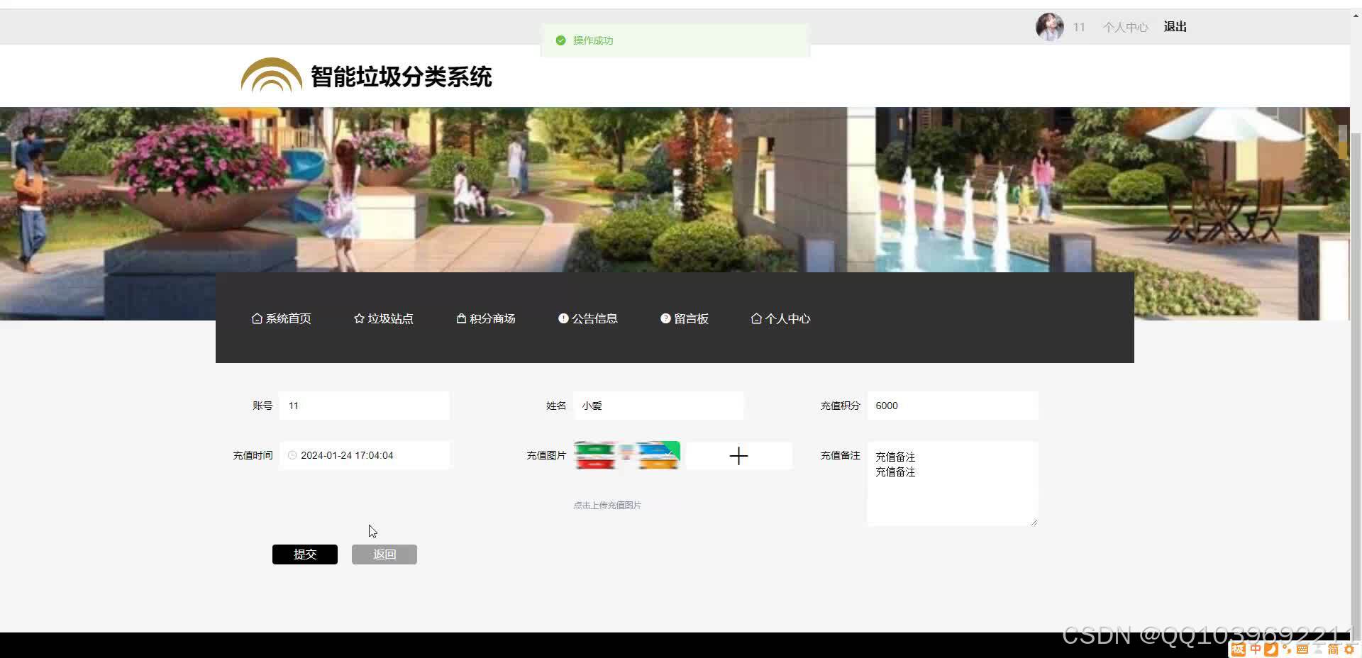 请添加图片描述