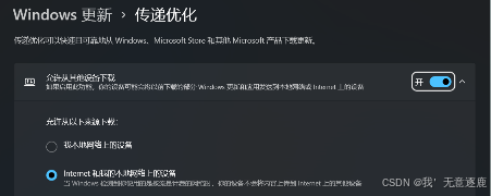 Windows11家庭版 Docker Desktop 的安装历程