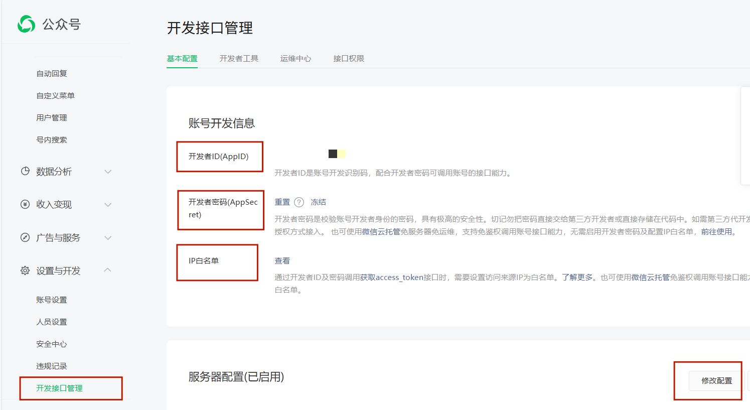 请添加图片描述