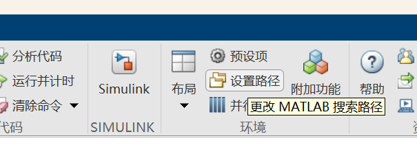 成功在MATLAB R2024b上安装 matpower8.1_matpower安装包-CSDN博客