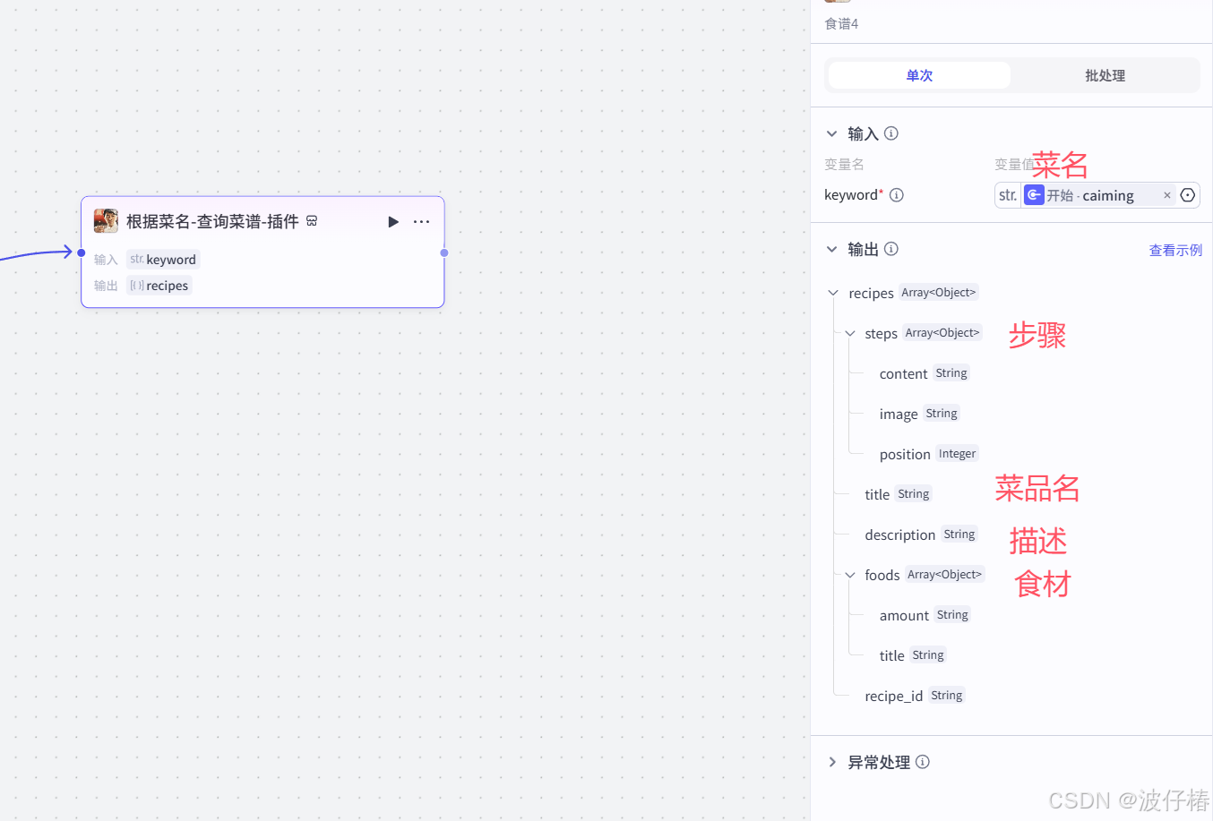 请添加图片描述