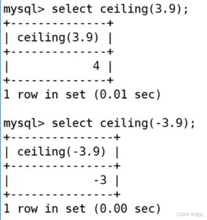 【MySQL】内置函数