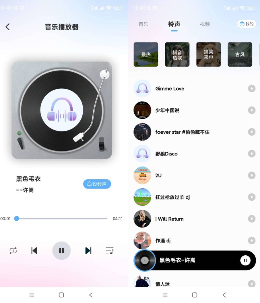 免费的音乐播放器是哪一个 b66c4373a6684369ac794461ff8c540d.png
