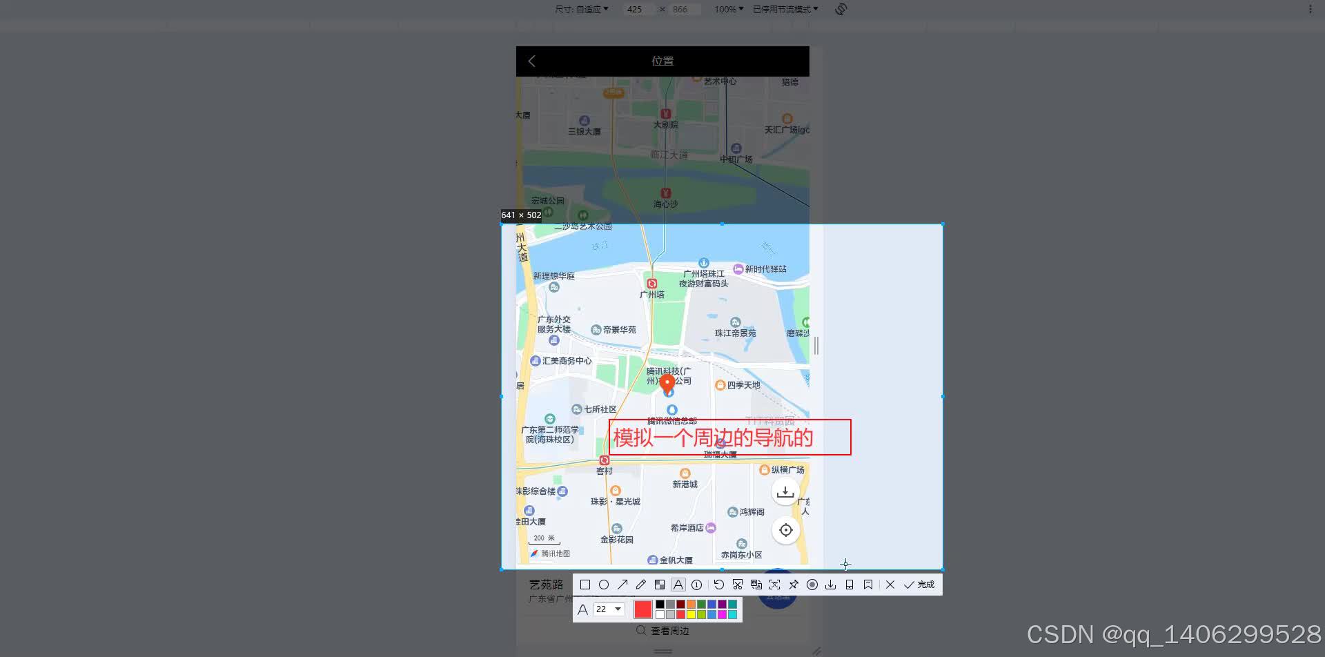 请添加图片描述