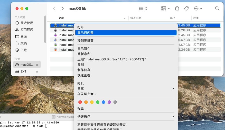 如何制作多个 MacOS 安装镜像的启动U盘_制作macos启动u盘