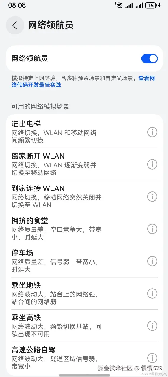 外链图片转存失败,源站可能有防盗链机制,建议将图片保存下来直接上传