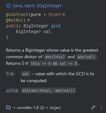 Java算法 - 牛客周赛 Round 132 -- Java怎么写算法 ，如何使用便携的java封装的GCD方法BigInteger ...