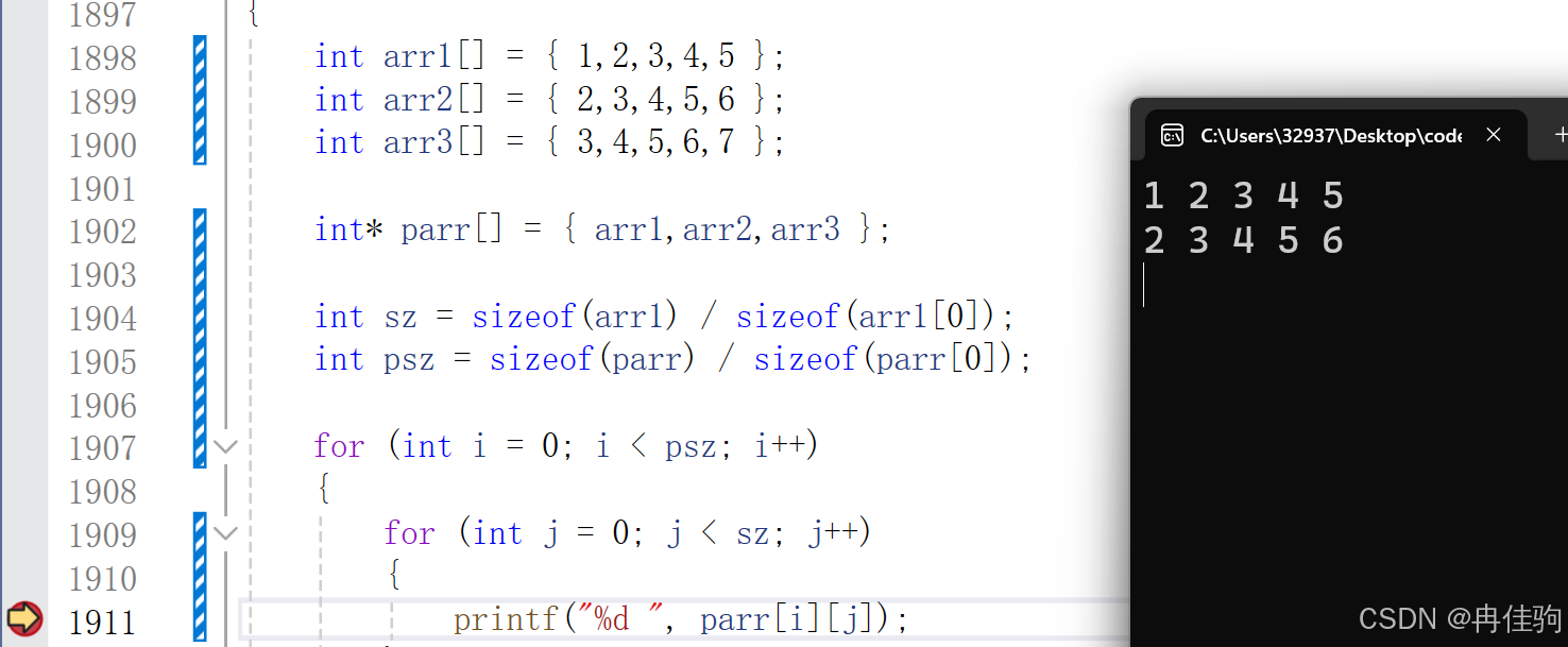  C语言 ——— 实用调试技巧（Visual Studio）