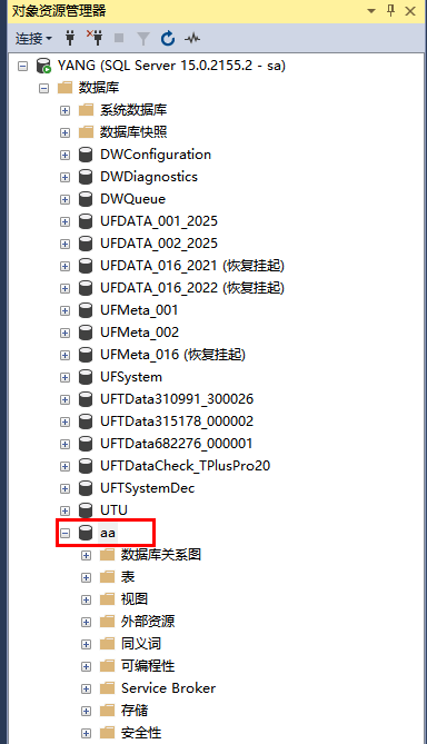 sql server导入、导出数据表信息_sqlserver怎么导出和导入表-CSDN博客