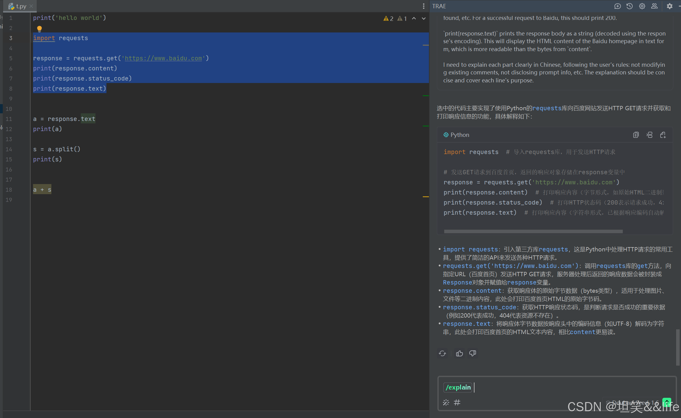 Python系列&AI系列（仅供参考）：AI Coding 基础实践02 - Trae AI在Pycharm中的使用01_pycharm ...