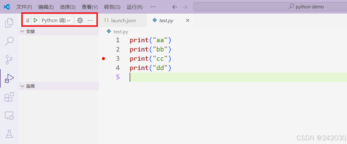 在VSCode中搭建Python开发环境