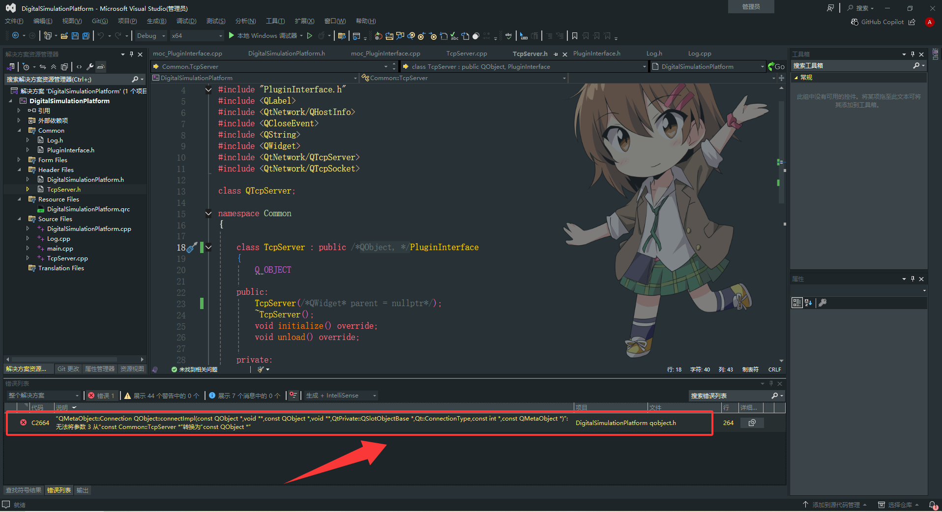 “QMetaObject::Connection QObject::connectImpl(const QObject *,void ...
