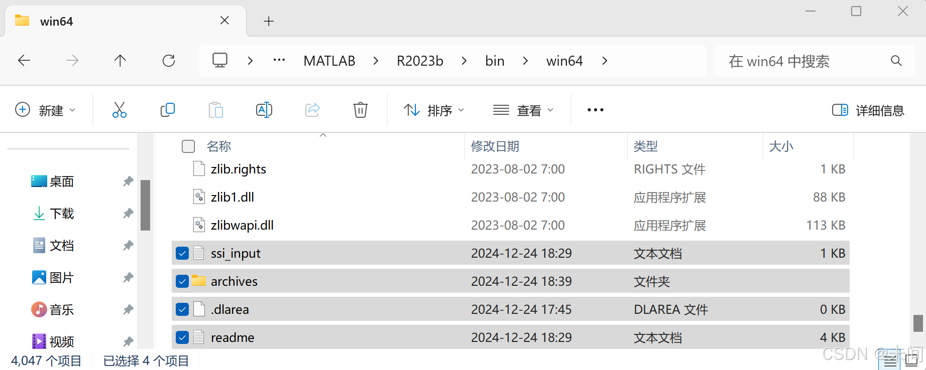 Matlab版本2023b的Embedded Coder Support Package for ARM Cortex-M ...