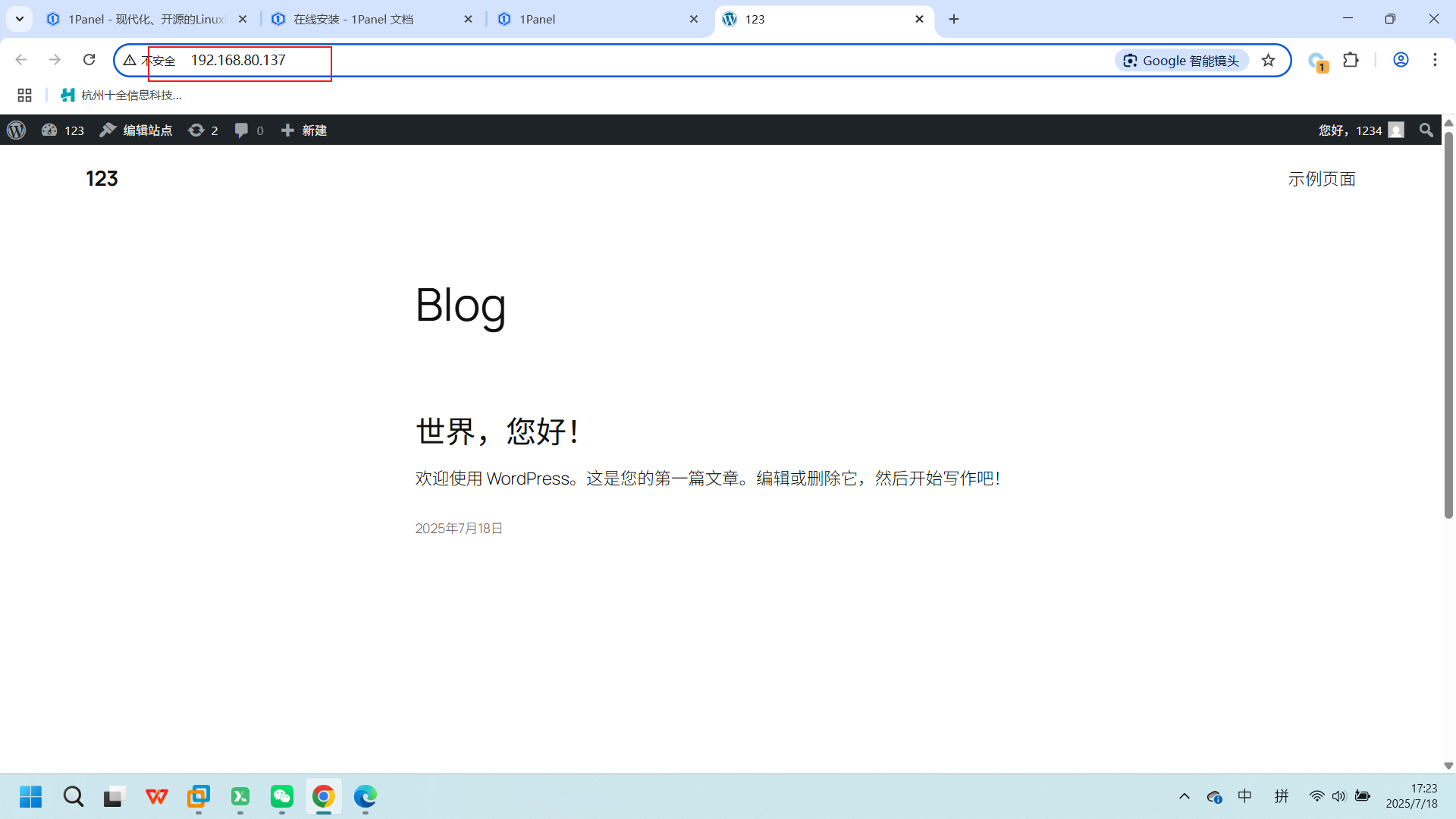 开源Linux服务器运维管理面板安装