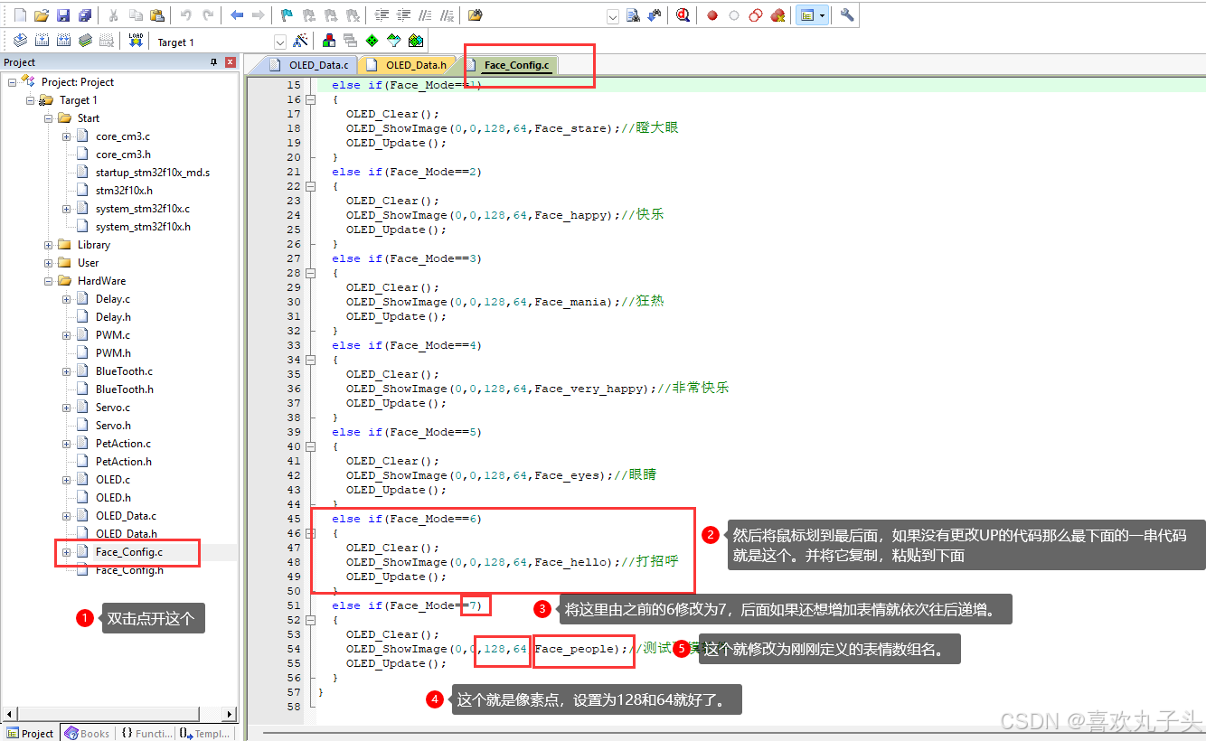Sngels_wyh大佬的STM32智能桌面宠物修改表情教程_oled表情