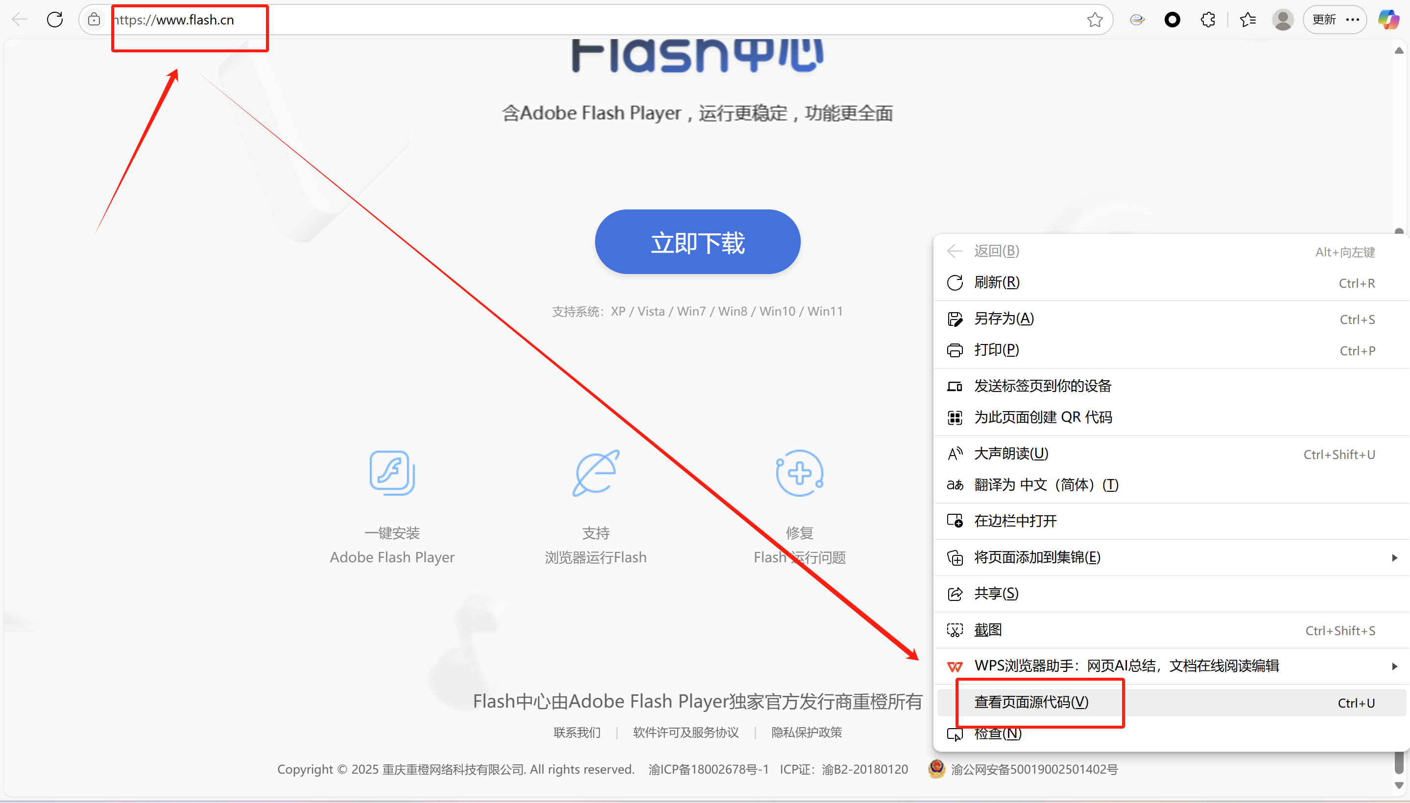 在这里插入图片描述