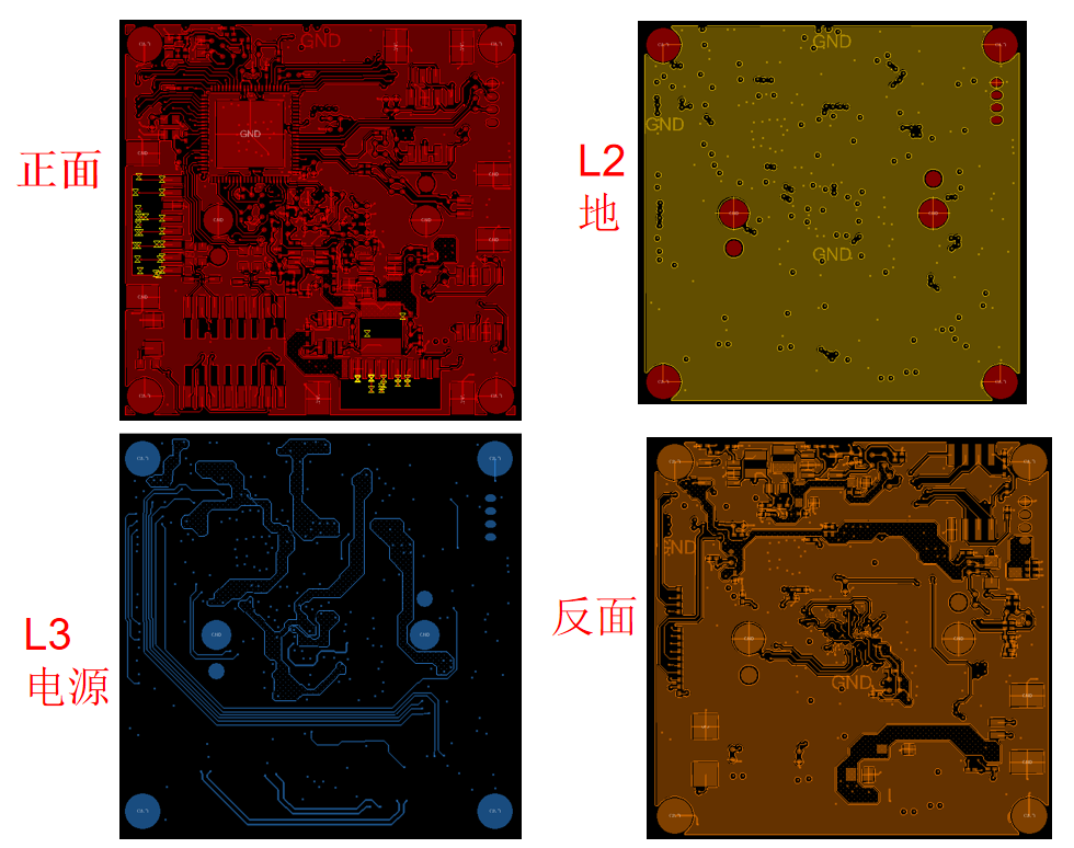 四层PCB