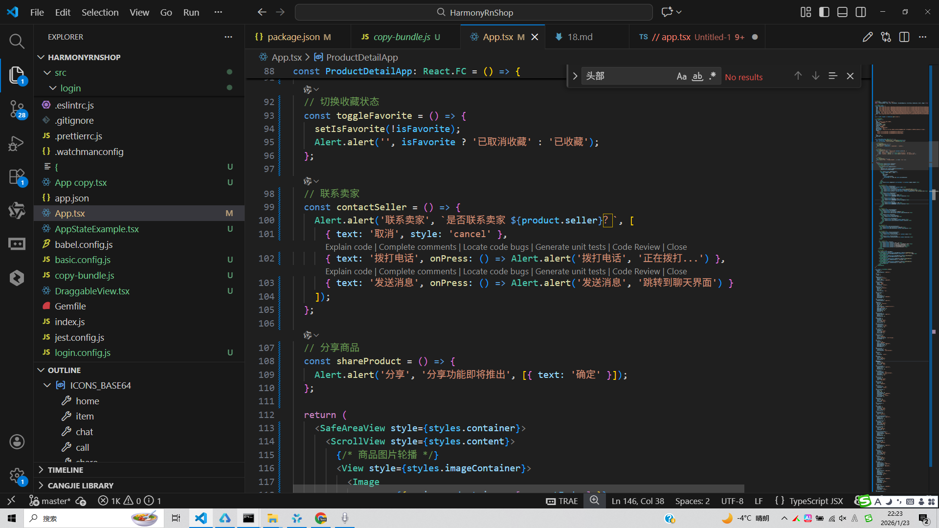 请添加图片描述