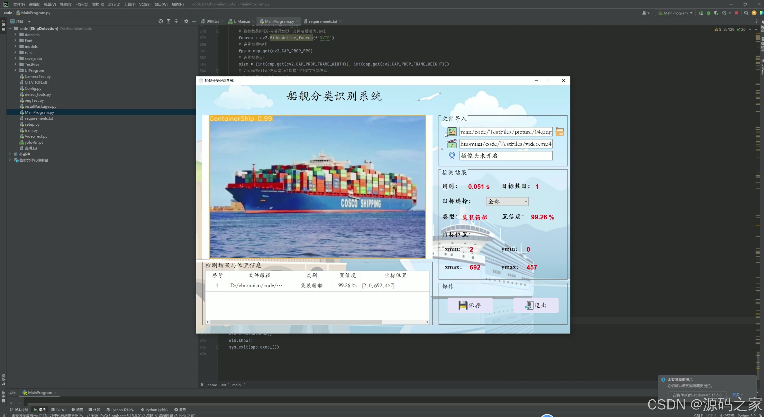 在这里插入图片描述