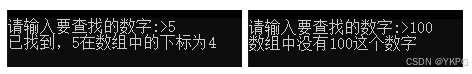二分查找