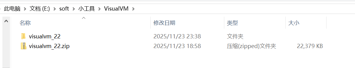 如何下载并启用VisualVM_visualvm下载-CSDN博客
