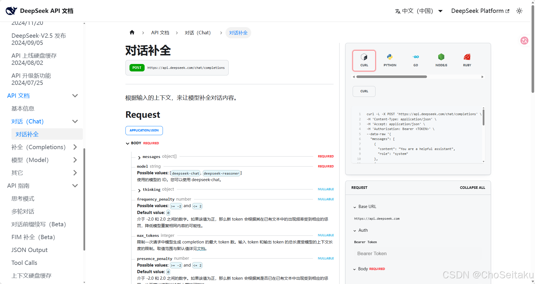 ![[Pasted image 20260306230458.png]]