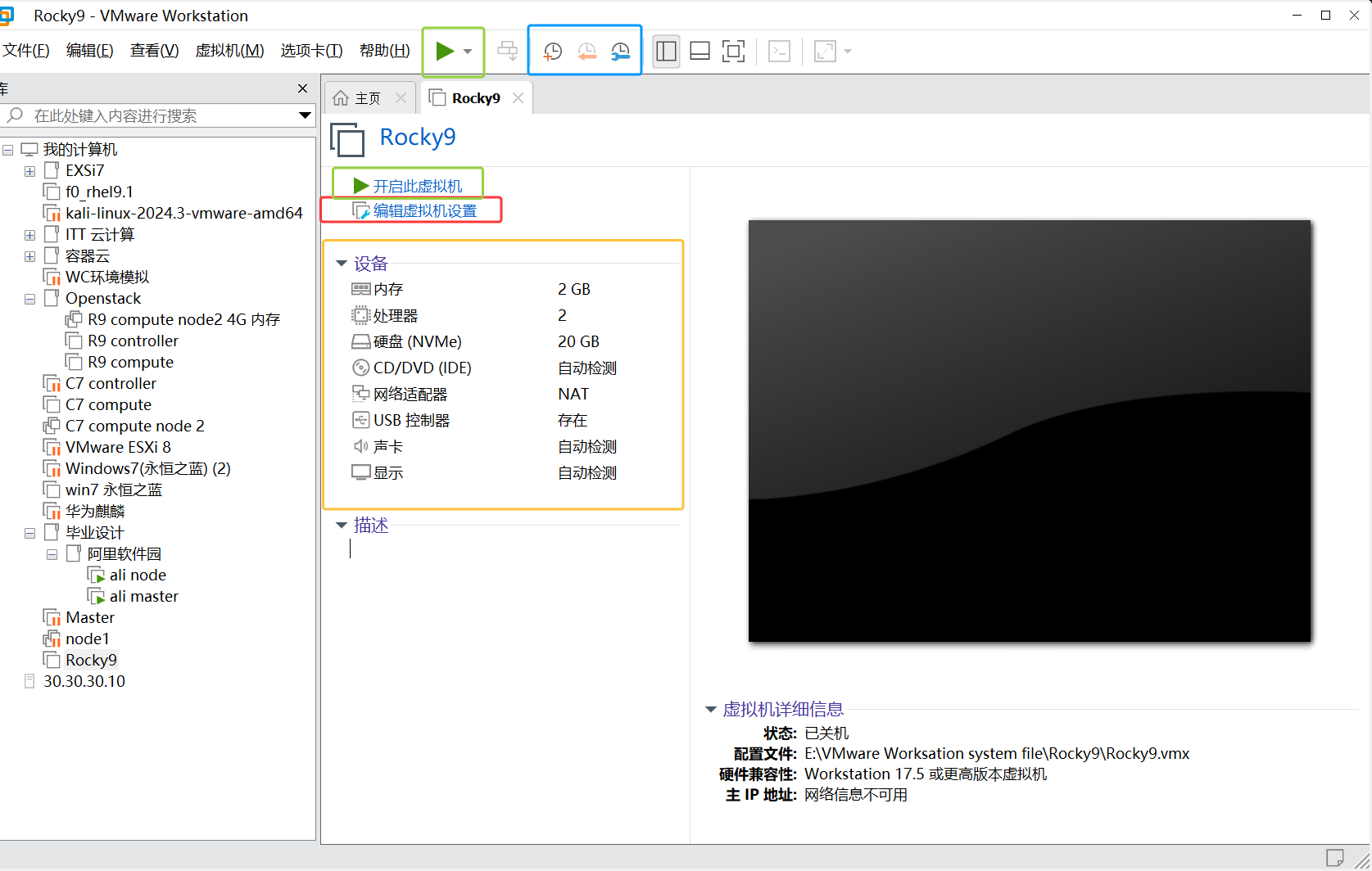 请添加图片描述