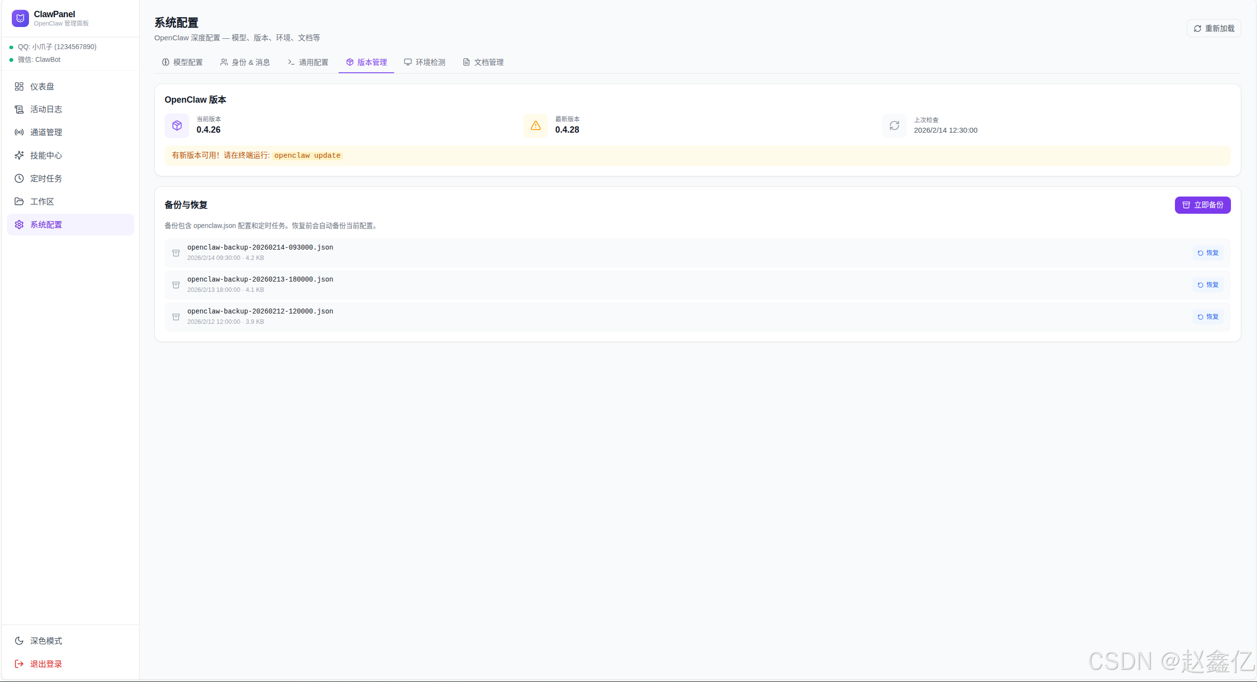 请添加图片描述