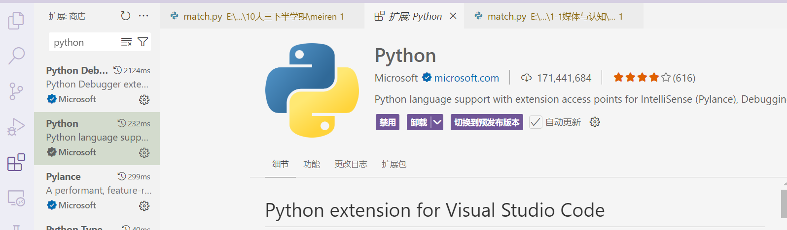 【VS code】python选择解释器（interpreter）报错解决方式_vscode select interpreter