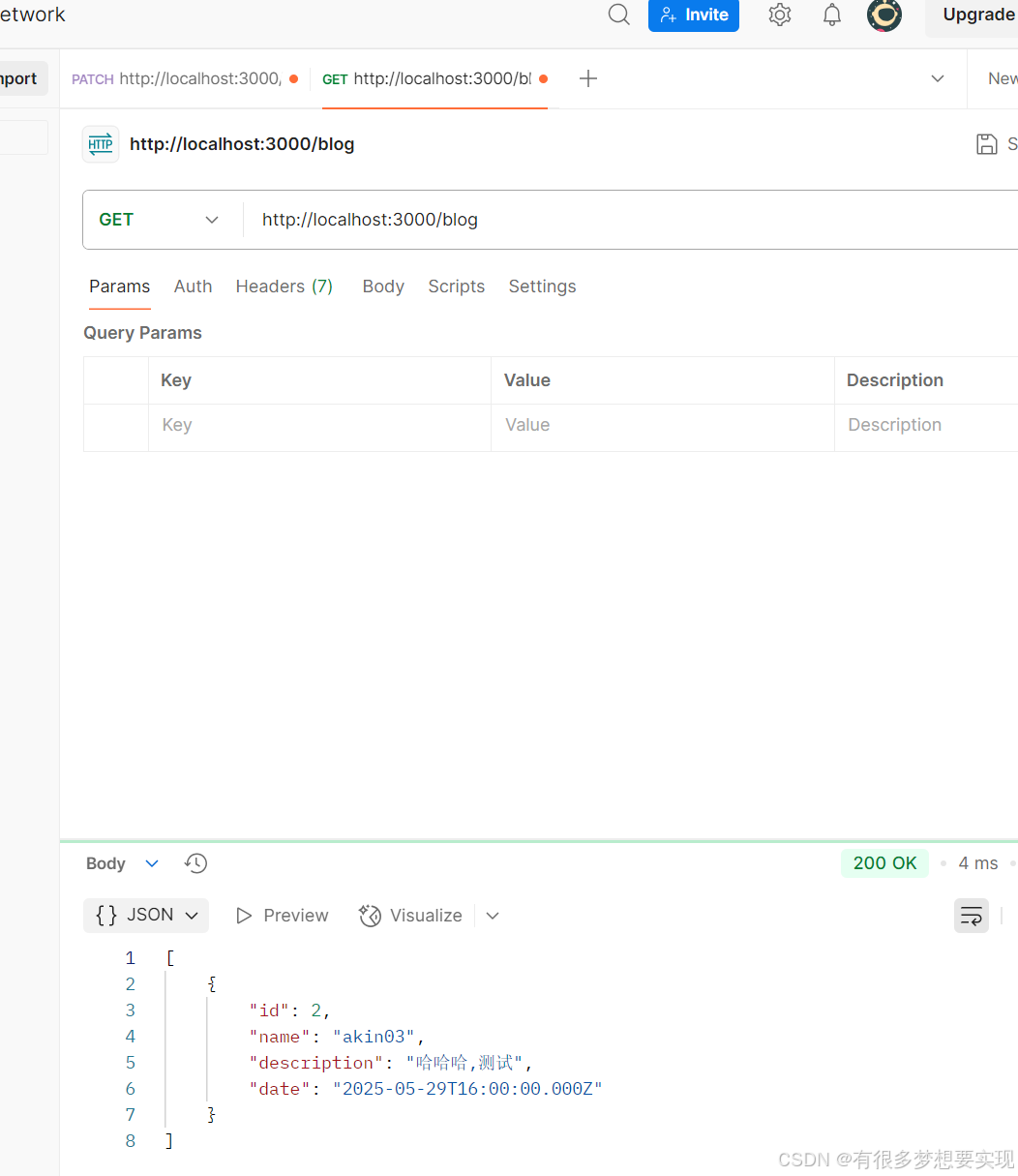 Nest全栈到失业(附加):Mysql+TypeOrm构建CRUD