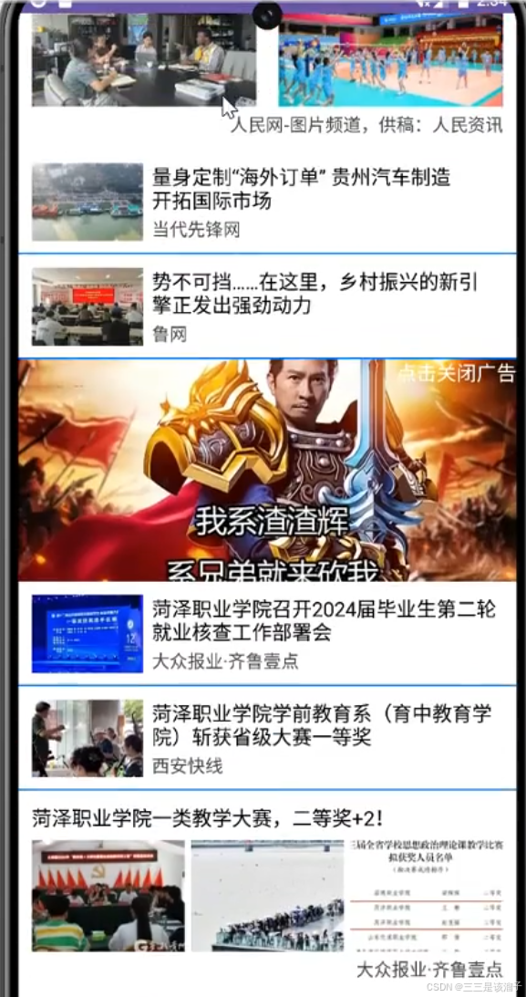 外链图片转存失败,源站可能有防盗链机制,建议将图片保存下来直接上传