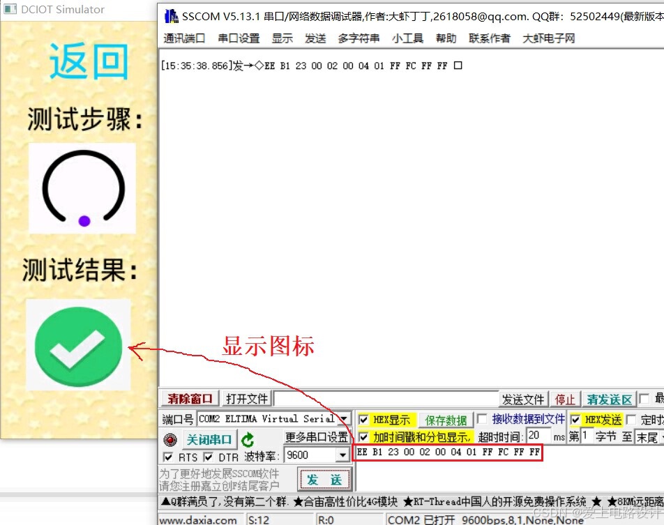 大彩组态屏与单片机通讯_大彩串口屏控制单片机例程-CSDN博客