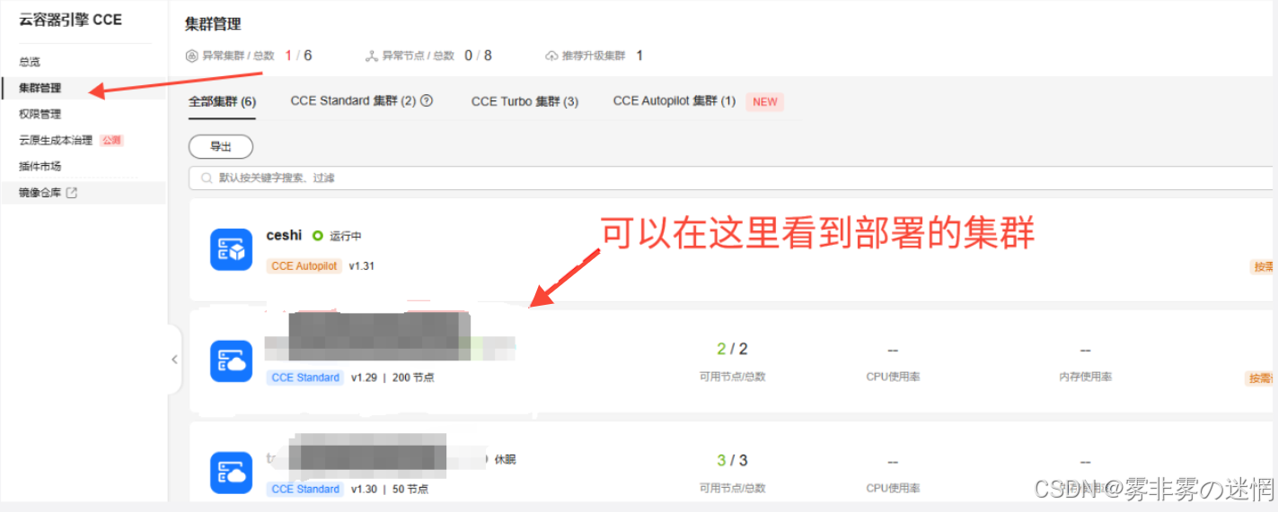 华为云Flexus+DeepSeek征文｜两种部署方式的保姆级教学+如何畅用Dify平台配置自己的工作流_dify配置deepseek,建立本地知识库和智能体,详细步骤