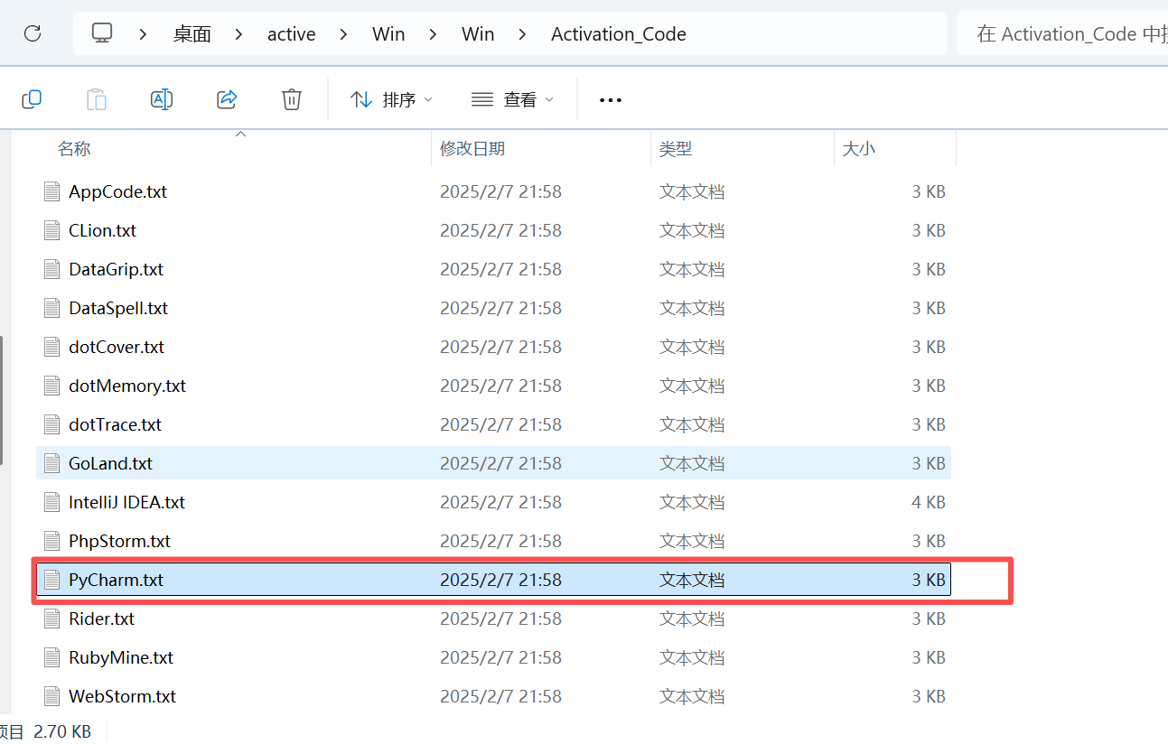 Python+Pycharm+简单安装记录_pycharm 2024.3激活-CSDN博客