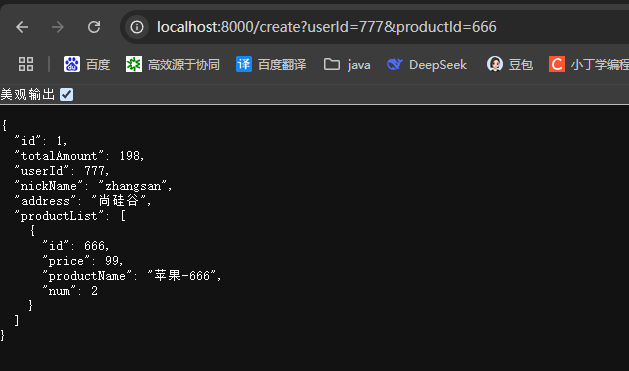 【OpenFeign】使用详解_openfeign使用-CSDN博客