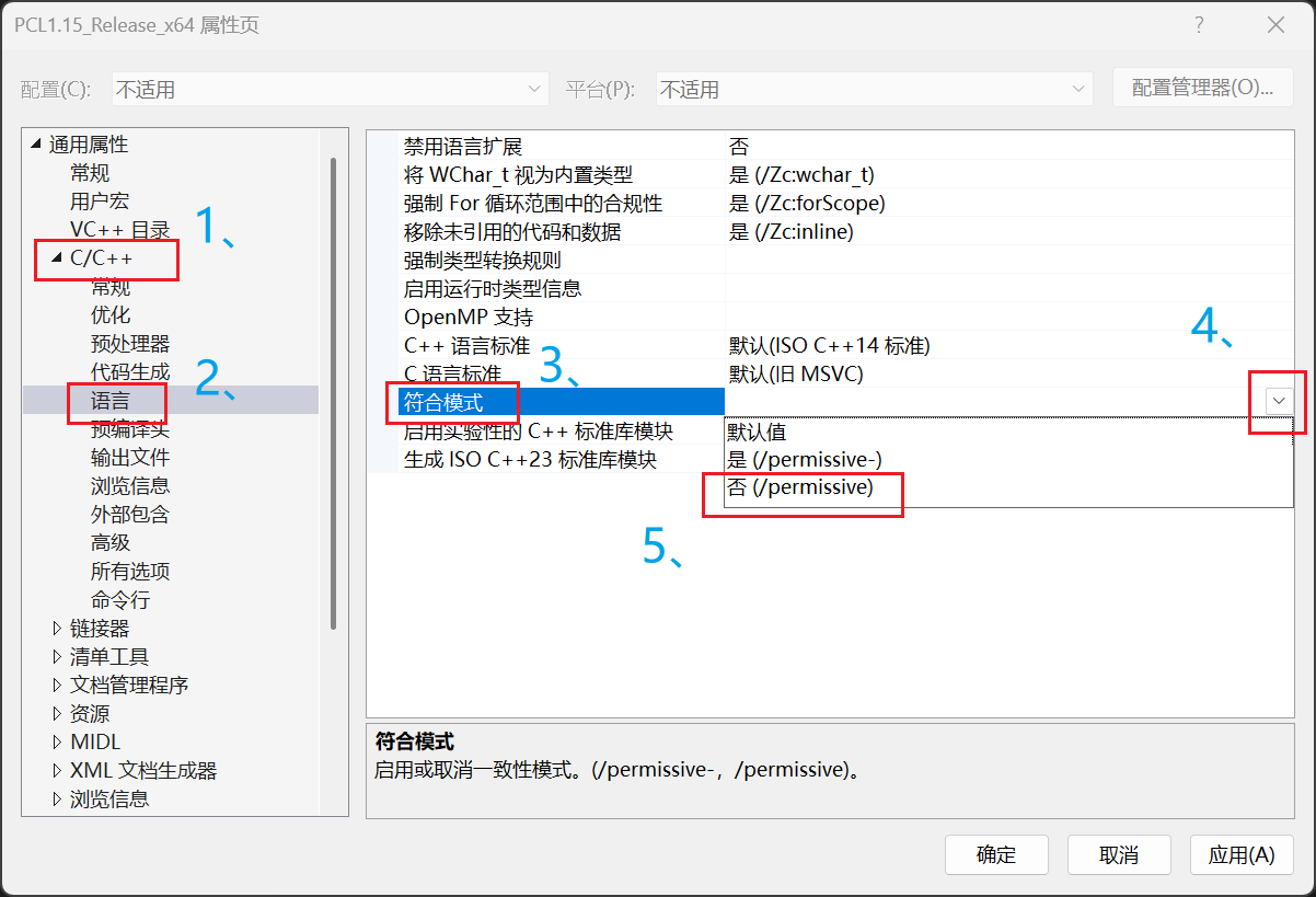 符合模式