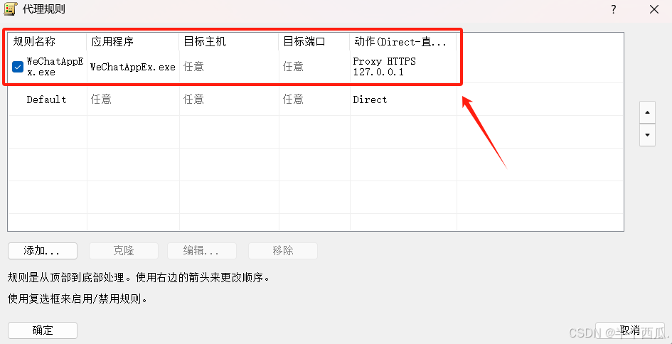 小程序渗透：小程序抓包 - 实战教程._支付宝小程序抓包