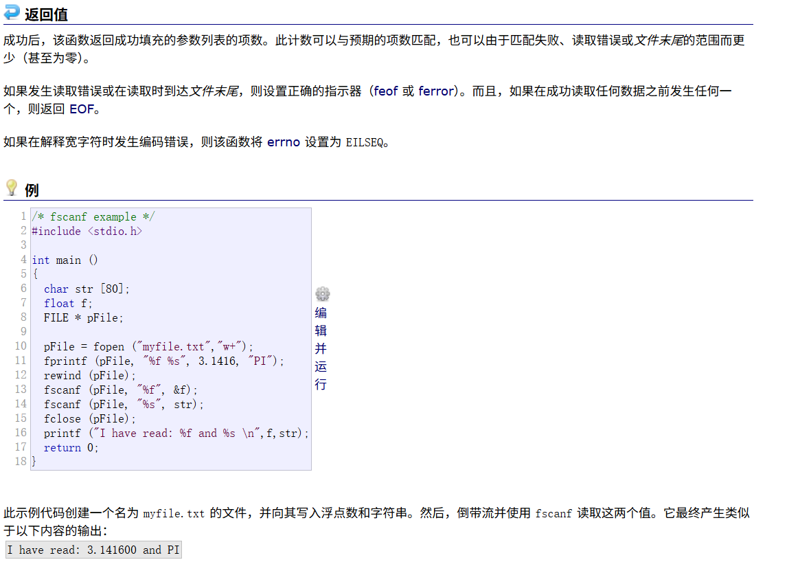 ![[QQ20251018-101437.png]]