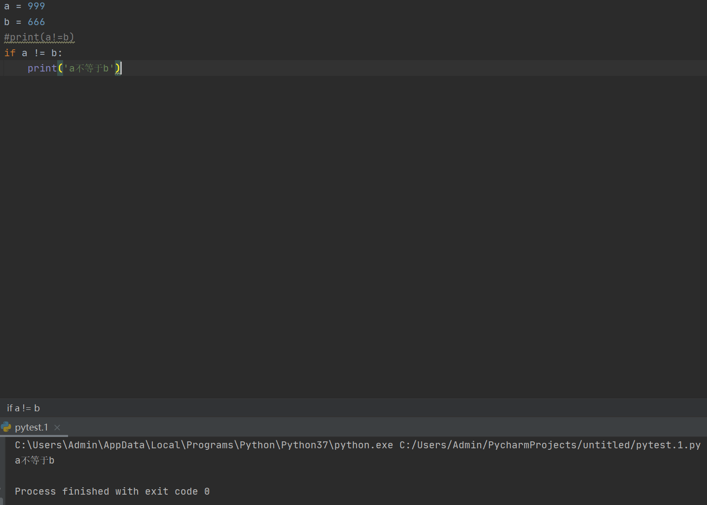 python第五课:Python条件判断全攻略-CSDN博客