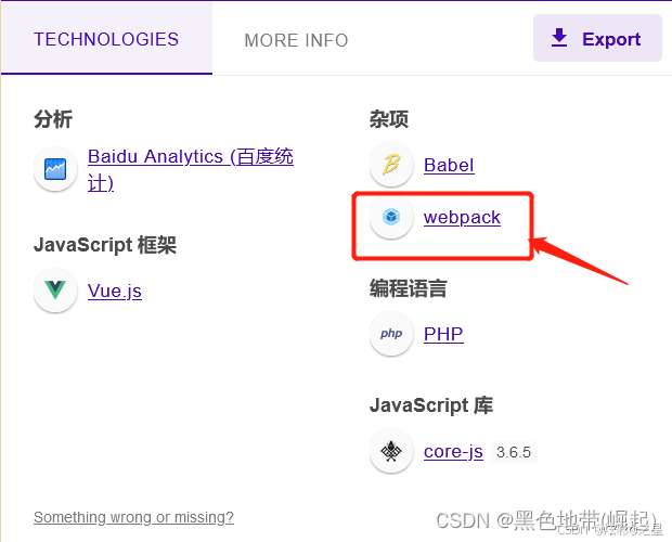 【漏洞利用】Webpack源码泄露（js.map泄露）&& Springboot信息泄露_webpack漏洞-CSDN博客