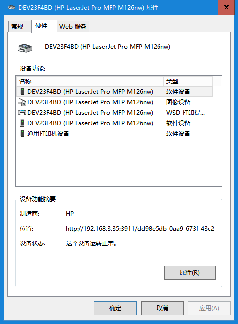 找到了