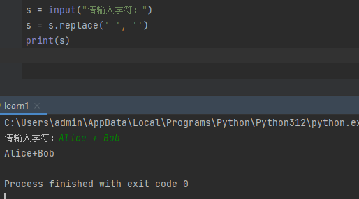Python123练习题-示例