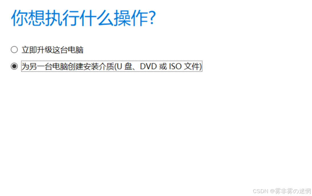 电脑玩家的必会操作：内存瘦身+重装系统（完整版）_鲁大师c盘瘦身