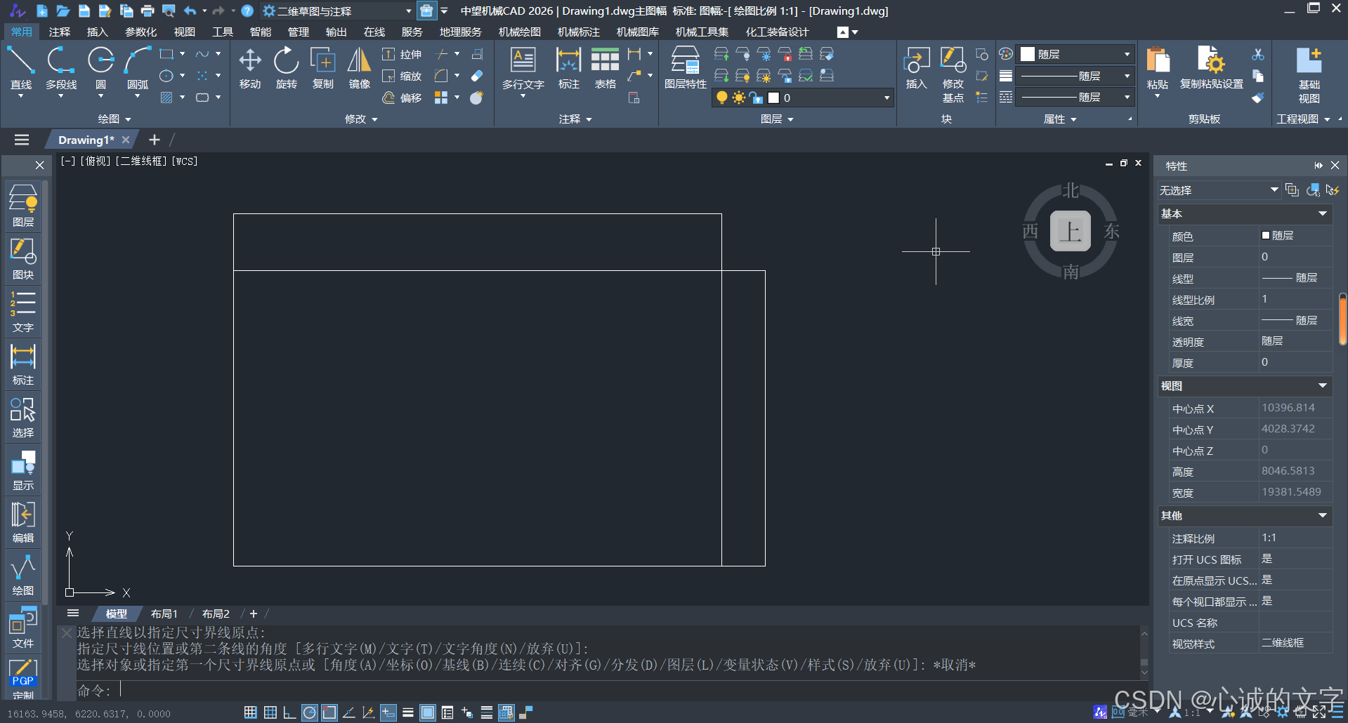中望CAD2026标注数字大小调整_中望cad明细表字体大小-CSDN博客