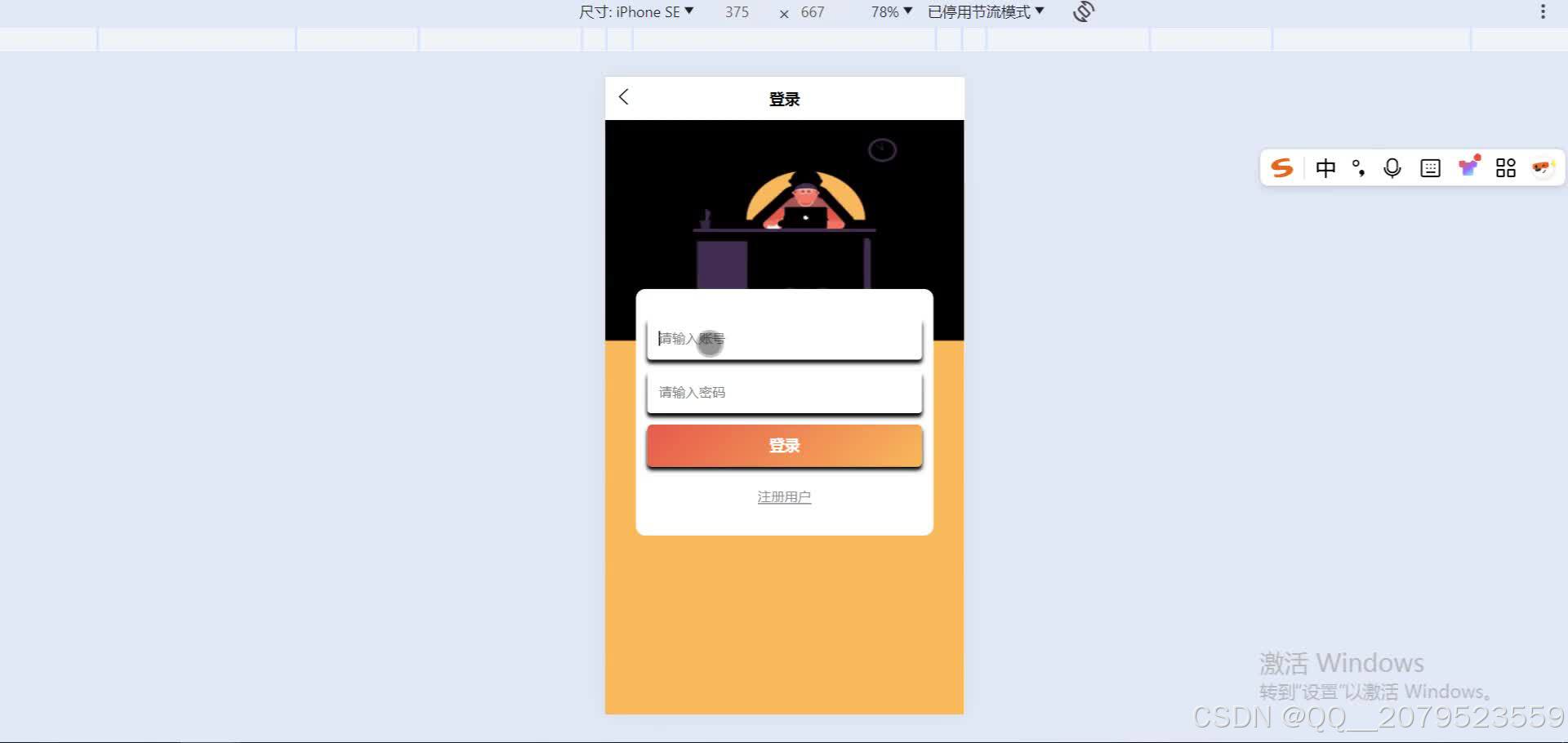 在这里插入图片描述