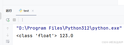 python:数据类型转换_转换整形数据的代码-CSDN博客