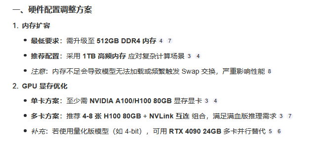 java程序员廖志伟
